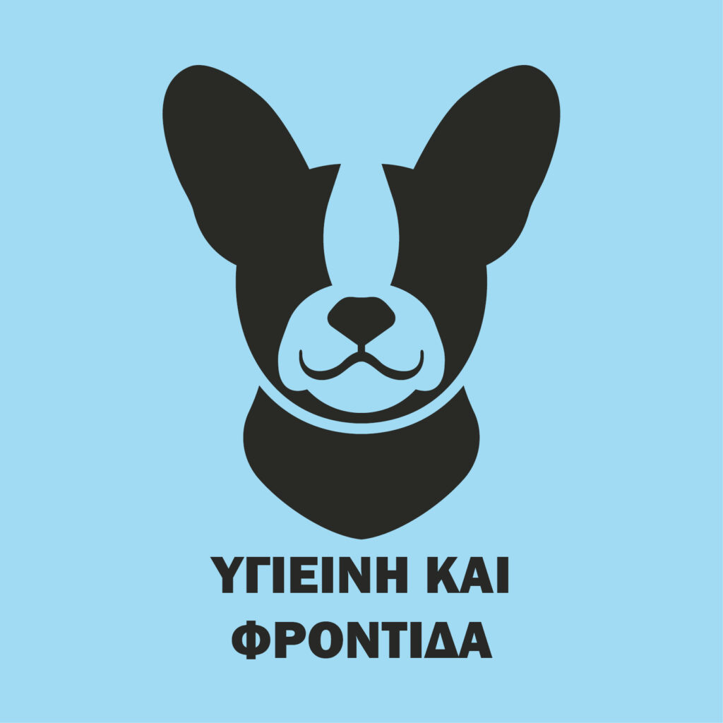 dog design for pet pet category